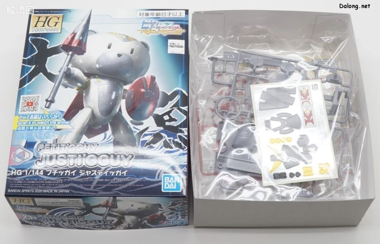 钢普拉Build 综合 HG PETIT'GGUY  正义骑士小熊霸 - 图片